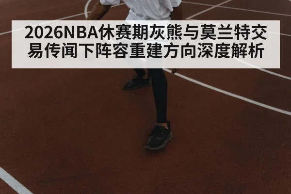 basketball player dribbling court